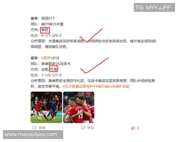 西甲激战：本菲卡大胜曼联5比1补时进球点燃全场激情