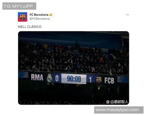 足总杯激战皇马与巴萨战成平局乌龙球成比赛转折点数据分析揭秘